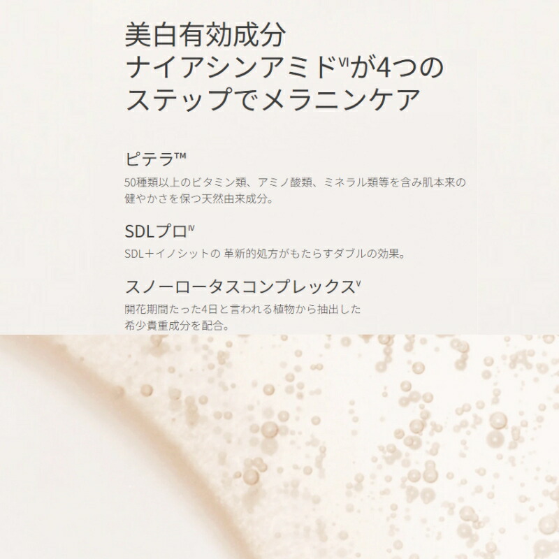 ネコポス速達!エスケーツー ジェノプティクス ウルトオーラ エッセンス 美容液 10ml エッセンス スキンケア 肌ケア 集中ケア 角質ケア 明るい印象へ 基礎化粧品 すっぴん SK2 sk2 skii - 画像 (4)