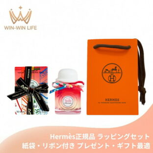HERMES エルメス オード パルファム #トゥッティ ツイリー ドゥ エルメス 30ml〈香水〉フランス製 ラッピングセット 紙袋・リボン付き プレゼント・ギフトにお勧め お祝い お礼 記念日 誕生日 シーズナルイベント 最適 ナチュラルスプレー フレグランス EDP
