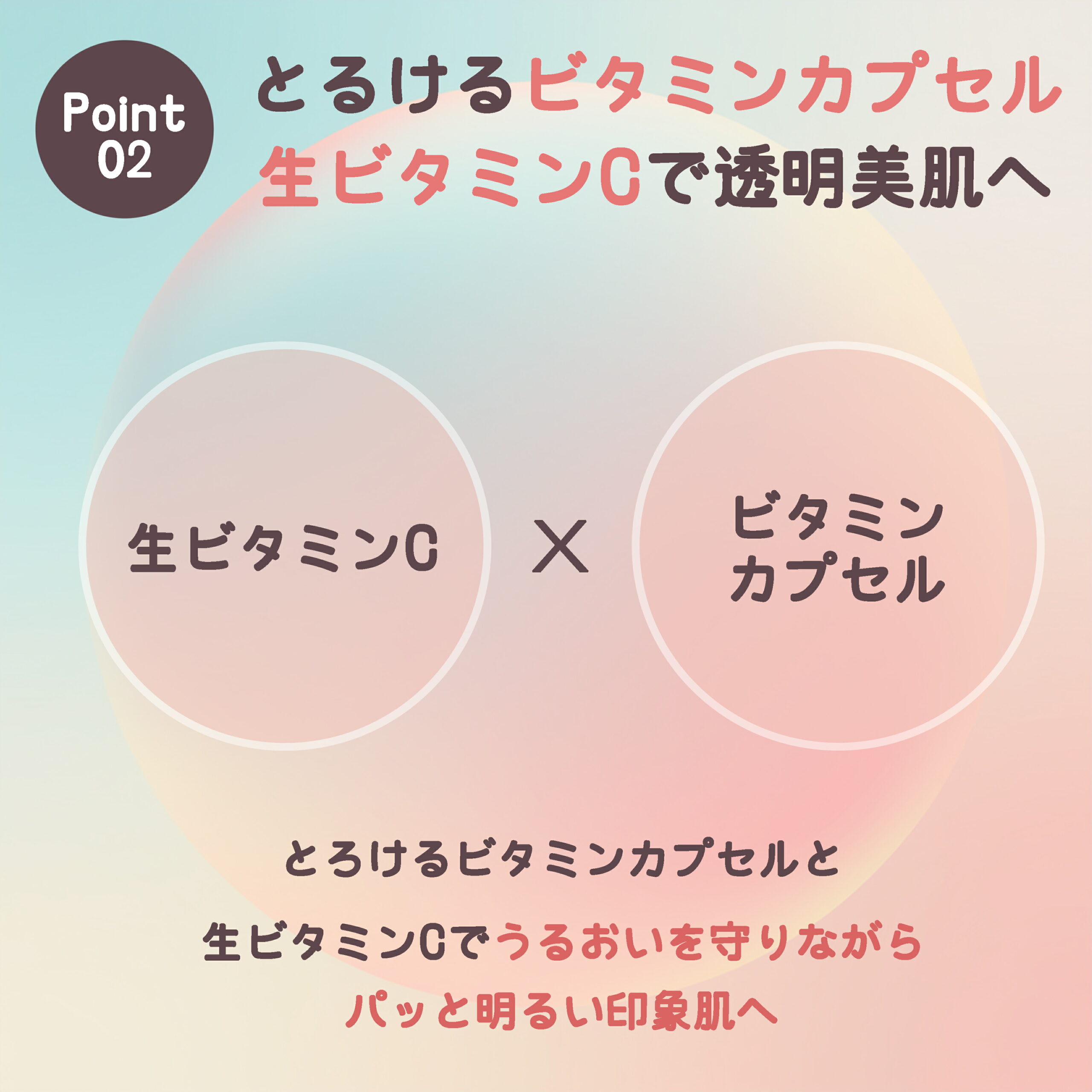 ユンス 生ビタミンCクレンジングクリーム 120g メイク落とし 化粧落とし 柑橘系の香り 美白効果 ホワイトニング 徹底くすみオフ 美容保湿成分 スキンケア 角質ケア 肌ケア Yunth - 画像 (4)