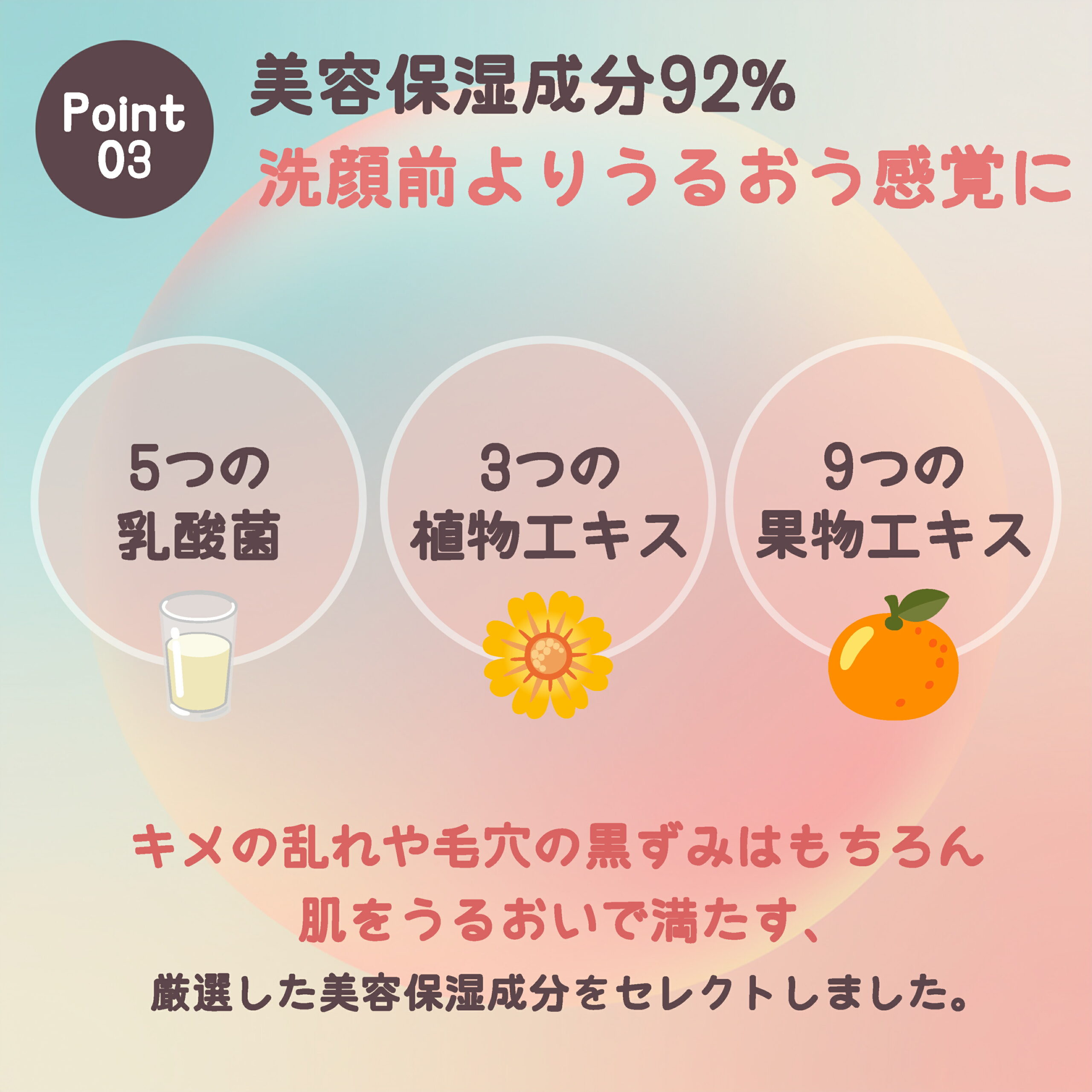 ユンス 生ビタミンCクレンジングクリーム 120g メイク落とし 化粧落とし 柑橘系の香り 美白効果 ホワイトニング 徹底くすみオフ 美容保湿成分 スキンケア 角質ケア 肌ケア Yunth - 画像 (5)
