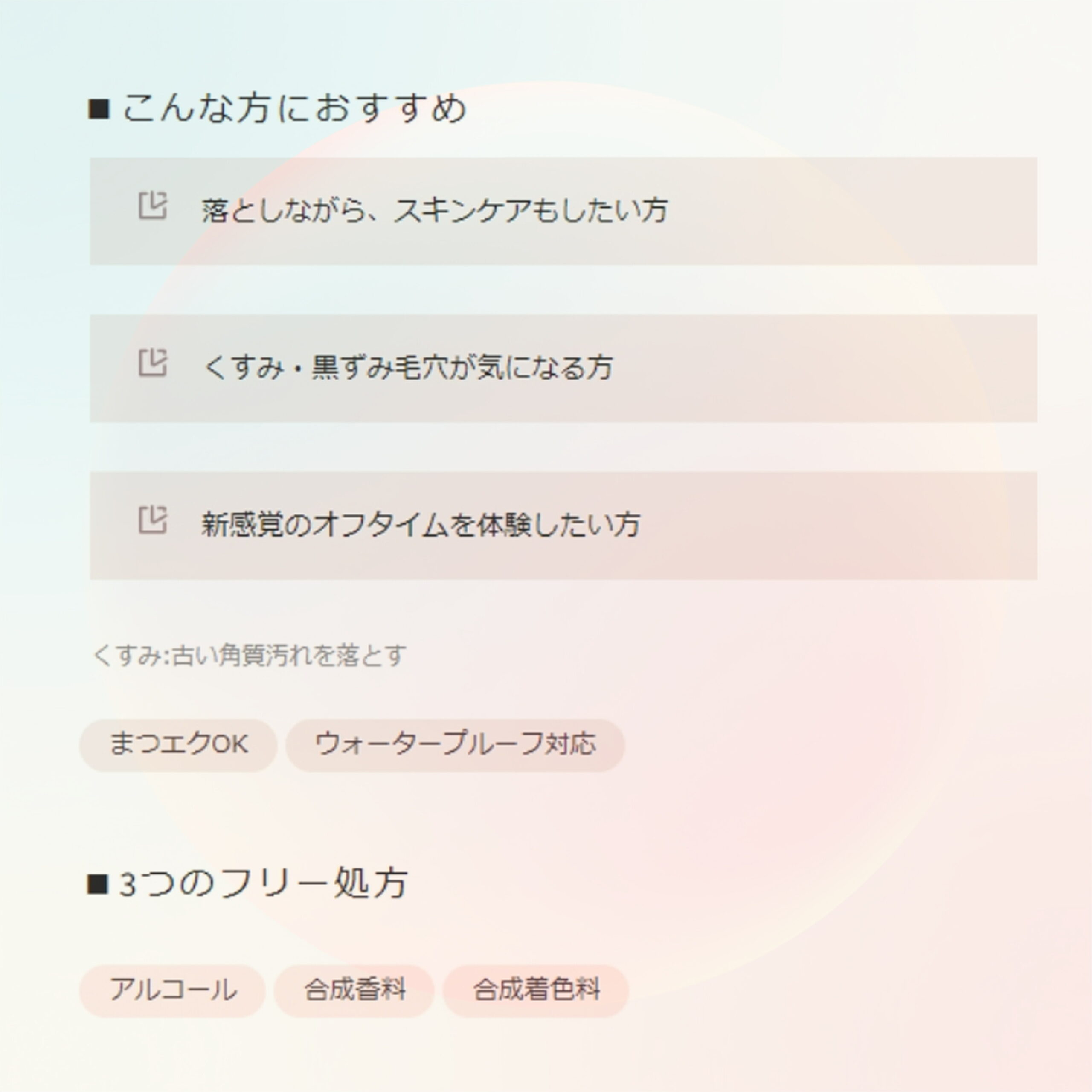 ユンス 生ビタミンCクレンジングクリーム 120g メイク落とし 化粧落とし 柑橘系の香り 美白効果 ホワイトニング 徹底くすみオフ 美容保湿成分 スキンケア 角質ケア 肌ケア Yunth - 画像 (6)