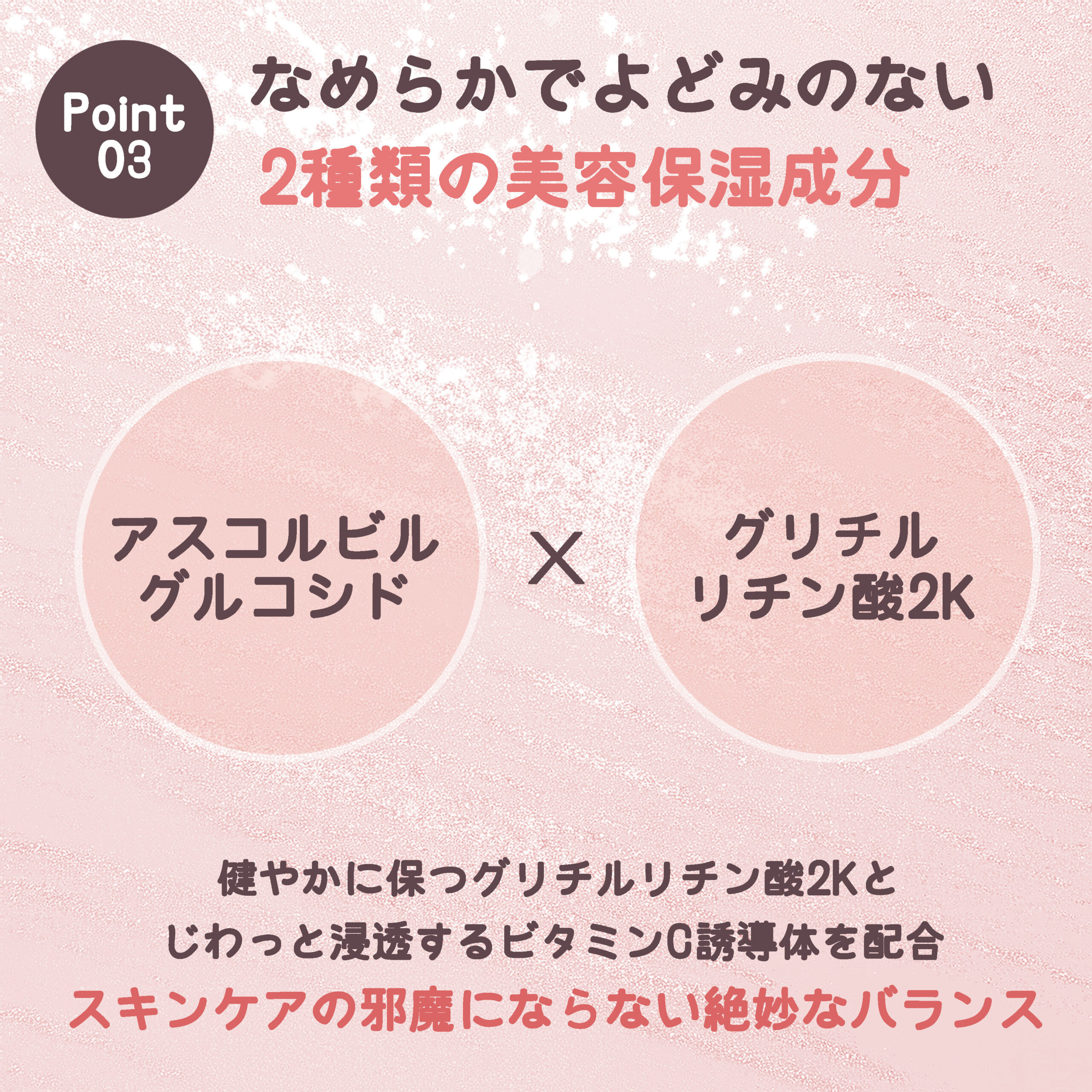 ユンス 生ビタミンCクリーム 30g フェイスクリーム 美白効果 ホワイトニング 保湿 うるおい 整肌 メラニンの生成抑制 シミ・ソバカス予防 乾燥防ぐ 肌荒れ防止 スキンケア 肌ケア Yunth - 画像 (6)