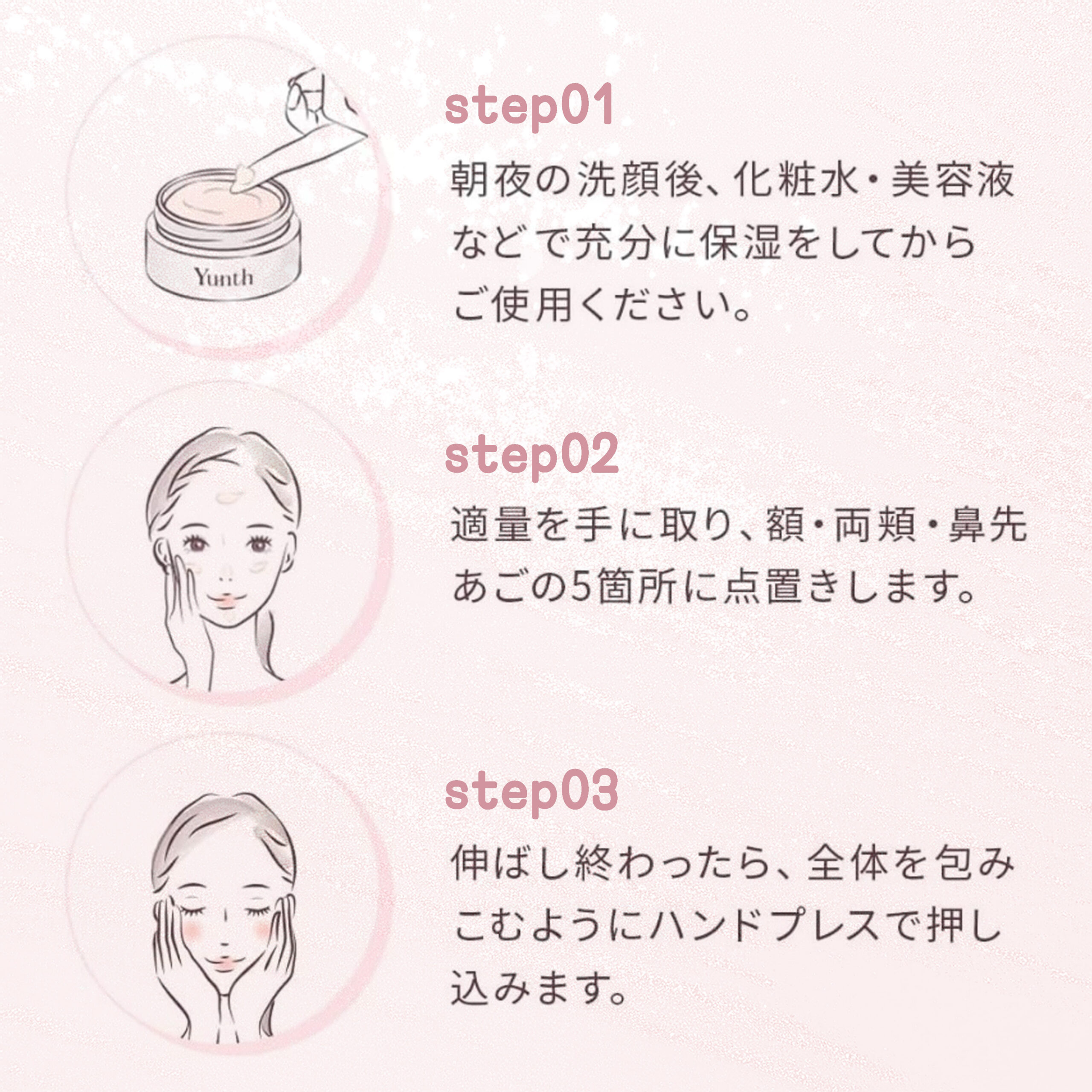 ユンス 生ビタミンCクリーム 30g フェイスクリーム 美白効果 ホワイトニング 保湿 うるおい 整肌 メラニンの生成抑制 シミ・ソバカス予防 乾燥防ぐ 肌荒れ防止 スキンケア 肌ケア Yunth - 画像 (8)