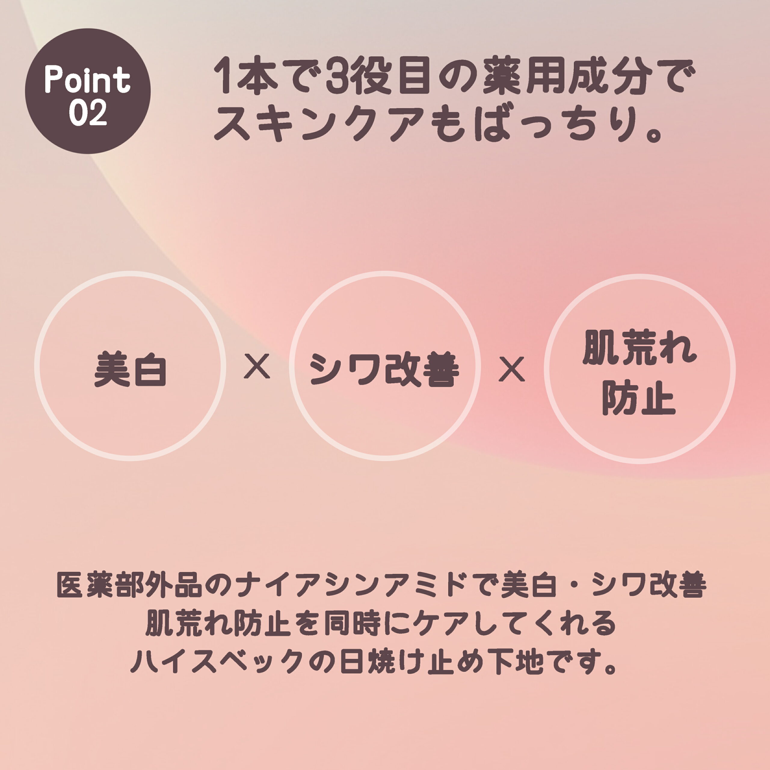 ユンス リンクル美白UVジェル 30g 医薬部外品 化粧下地 メイクアップベース UV効果 紫外線カット 美白有効成分 ホワイトニング メラニンの生成抑制 シミ・ソバカス予防 スキンケア 肌ケア Yunth - 画像 (3)