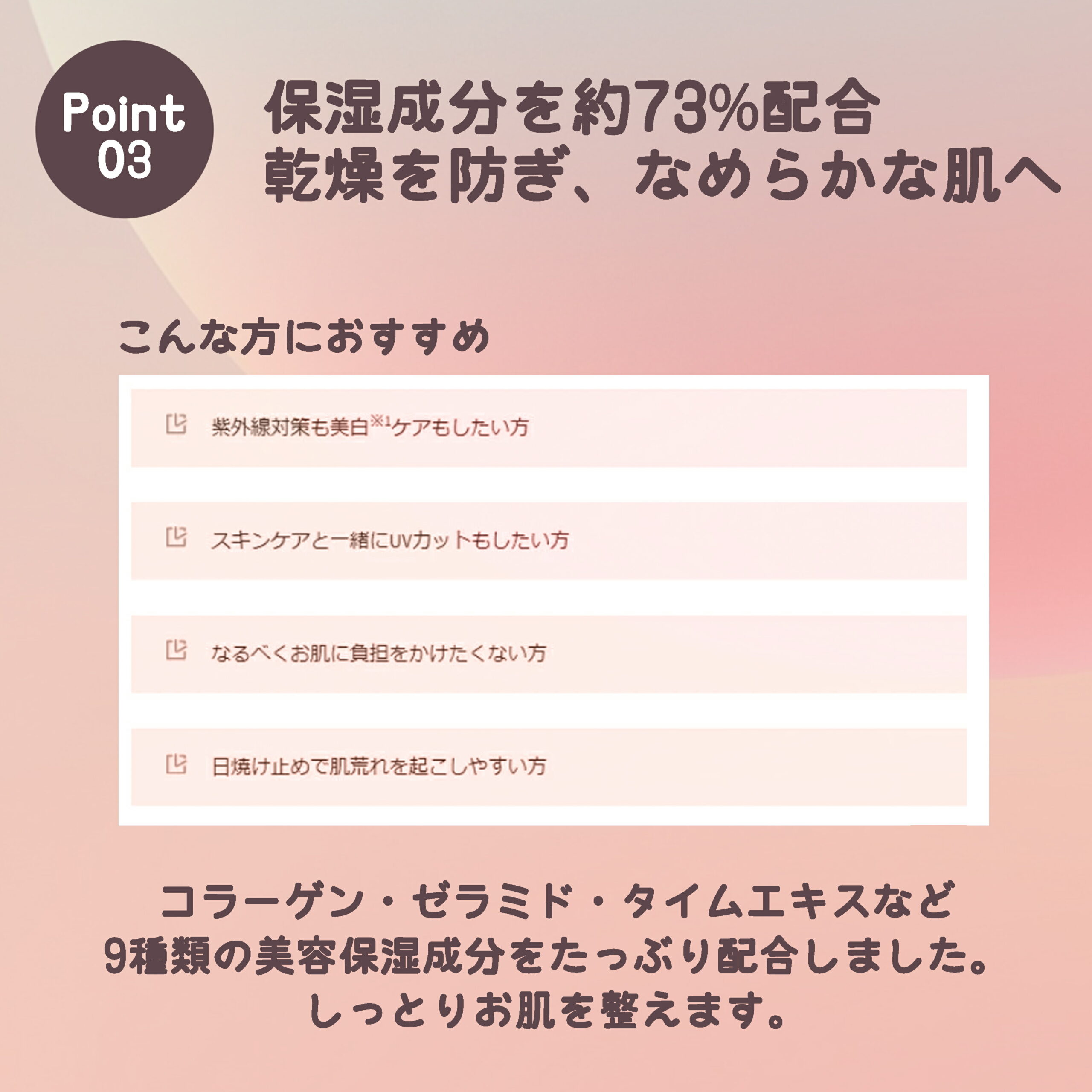 ユンス リンクル美白UVジェル 30g 医薬部外品 化粧下地 メイクアップベース UV効果 紫外線カット 美白有効成分 ホワイトニング メラニンの生成抑制 シミ・ソバカス予防 スキンケア 肌ケア Yunth - 画像 (4)
