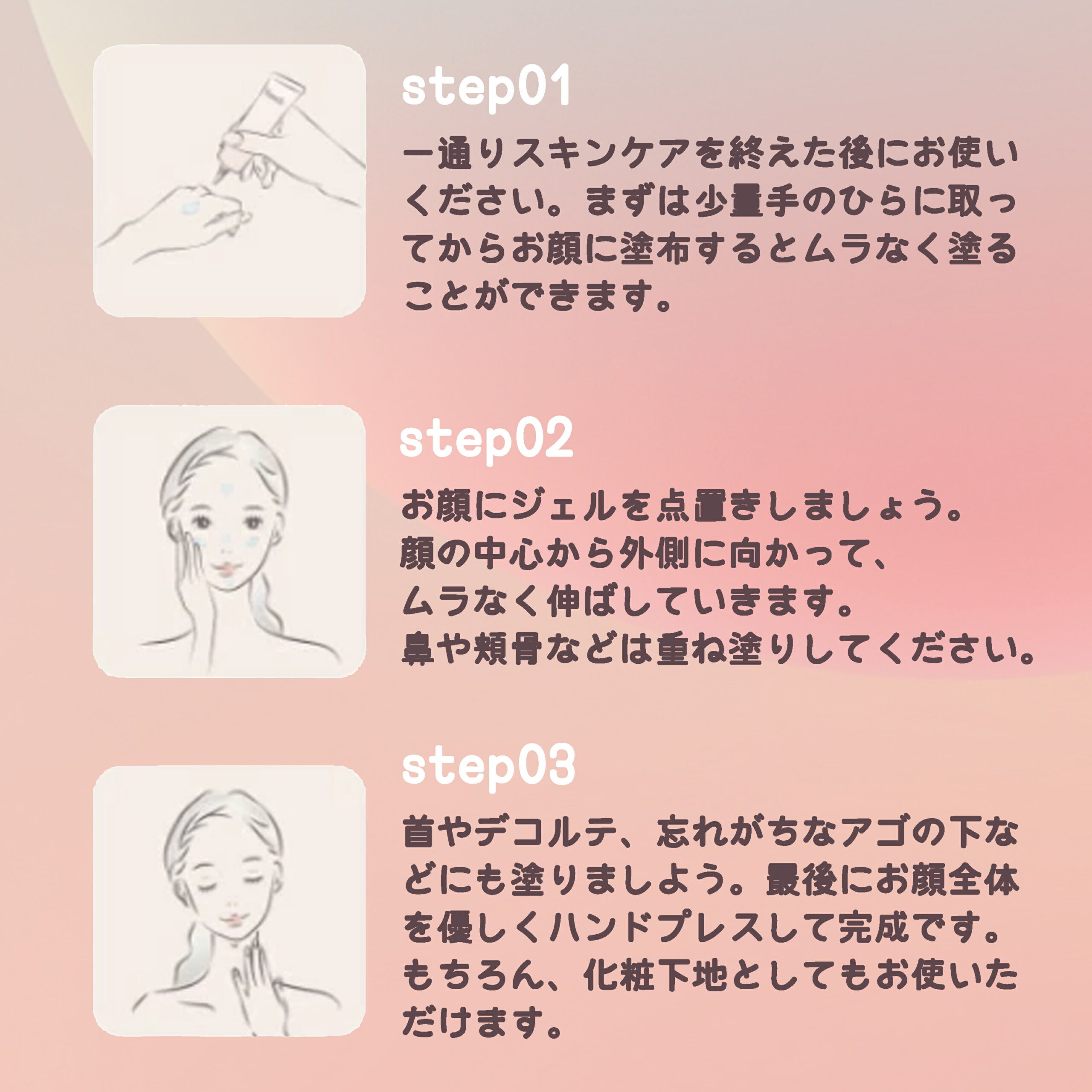 ユンス リンクル美白UVジェル 30g 医薬部外品 化粧下地 メイクアップベース UV効果 紫外線カット 美白有効成分 ホワイトニング メラニンの生成抑制 シミ・ソバカス予防 スキンケア 肌ケア Yunth - 画像 (5)