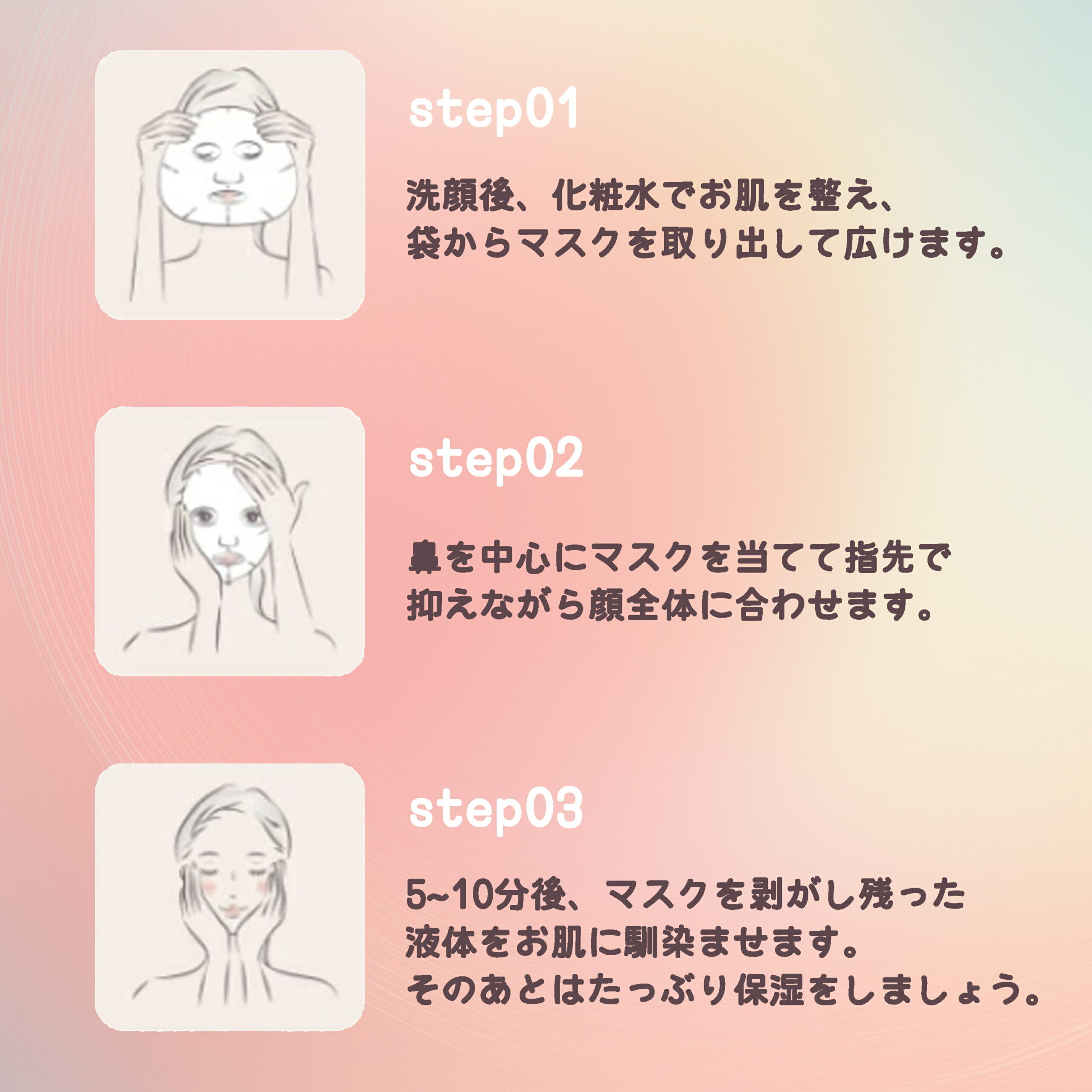 ユンス 美白シートマスク 21ml×6シート 医薬部外品 美白マスク フェイスマスク 贅沢な美容液配合 厳選された天然由来成分 美白・肌荒れ同時にケア 美白有効成分 ホワイトニング 敏感肌でも使える 潤い スキンケア 肌ケア Yunth - 画像 (6)