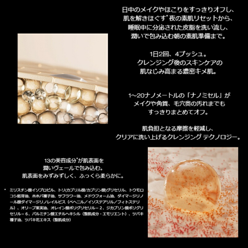 シュウ ウエムラ アルティム8∞ スブリム ビューティ クレンジング オイル 50ml メイク落とし 化粧落とし ミニサイズ 特製サイズ サンプル ミニボトル 持ち運びやすい 美容成分搭載 高機能 スキンケア SHU UEMURA shu uemura - 画像 (3)