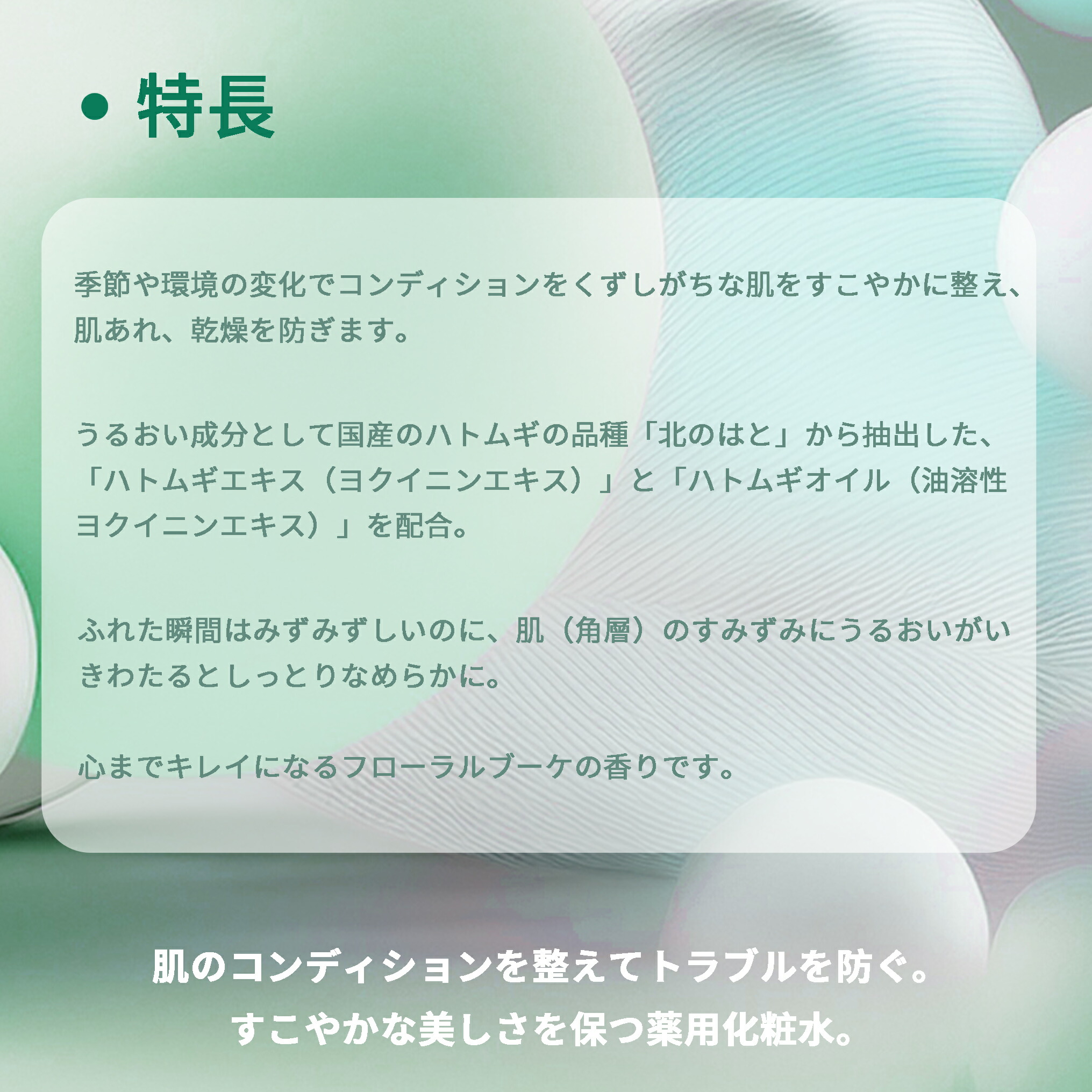 ネコポス速達!アルビオン ALBION albion 薬用スキンコンディショナー エッセンシャルN 3ml*6枚 合計18ml 化粧水 敏感肌用 一般肌用 フェイシャルローション スキンケア すっぴん 素肌 保湿 みずみずしい ひんやり 透明感 トーンアップ 夏におすすめ マスタアイテム 大人気 - 画像 (4)