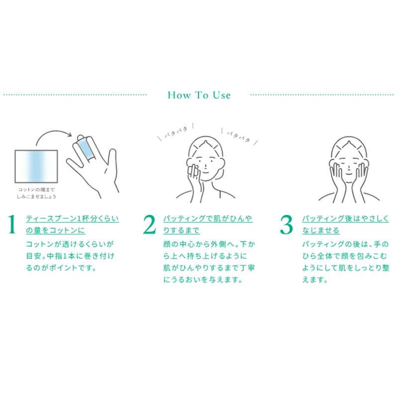 ネコポス速達!アルビオン 薬用スキンコンディショナー エッセンシャル N 3ml*6枚〈化粧水(敏感肌用)〉& コットン 6枚付き お試しセット サシェサンプル トラベルサイズ 薬用化粧水 肌あれ乾燥を防ぐ ハトムギエキス 健やかな美しさ 敏感肌 スキコン ALBION albion - 画像 (6)