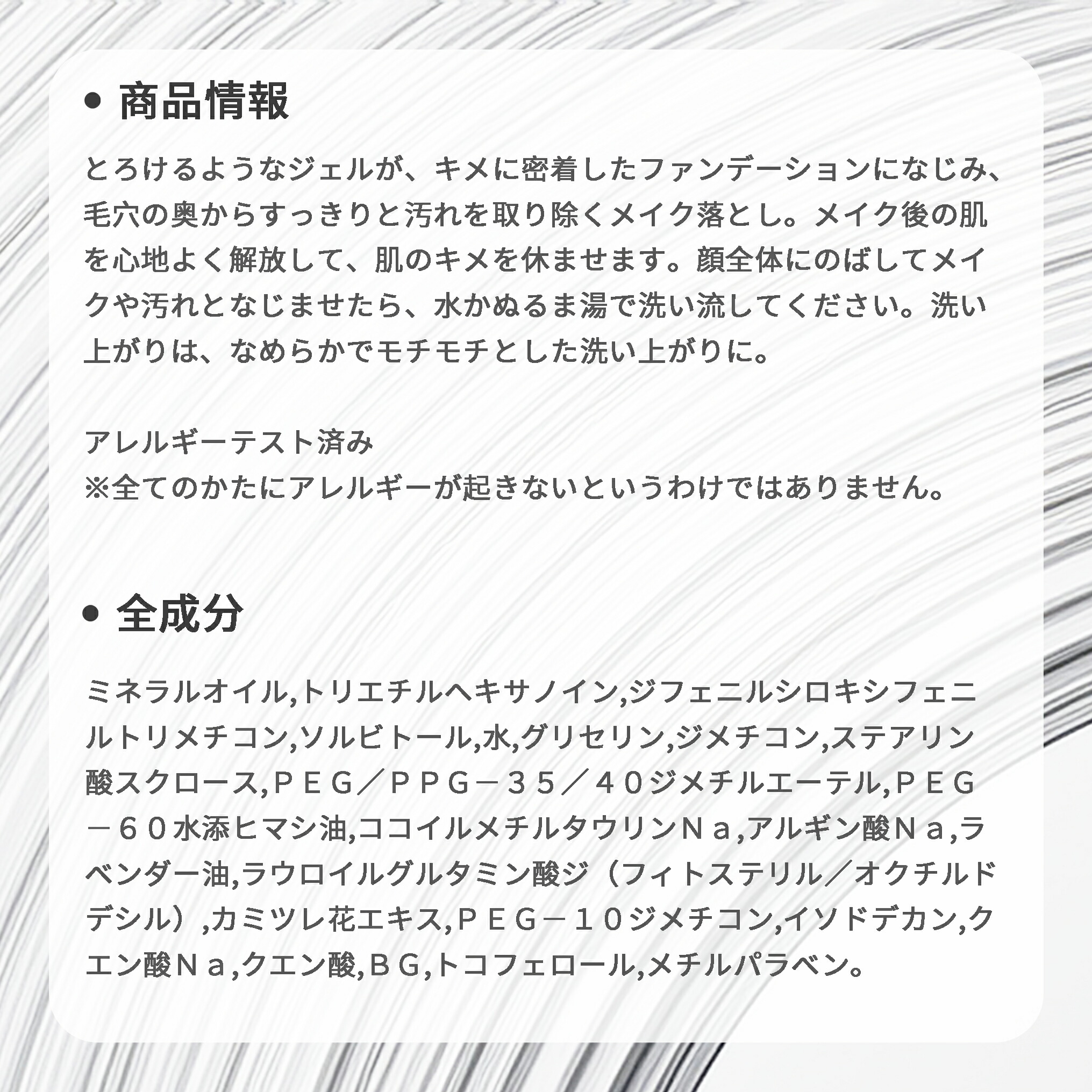 イプサ クレンジング ジェル EX メイク落とし 150g スキンケア 毛穴ケア 角質ケア 保湿 うるおい 毛穴の黒ずみ 毛穴の汚れ 古い角質 角栓取り つるつる 基礎化粧品 IPSA ipsa - 画像 (3)