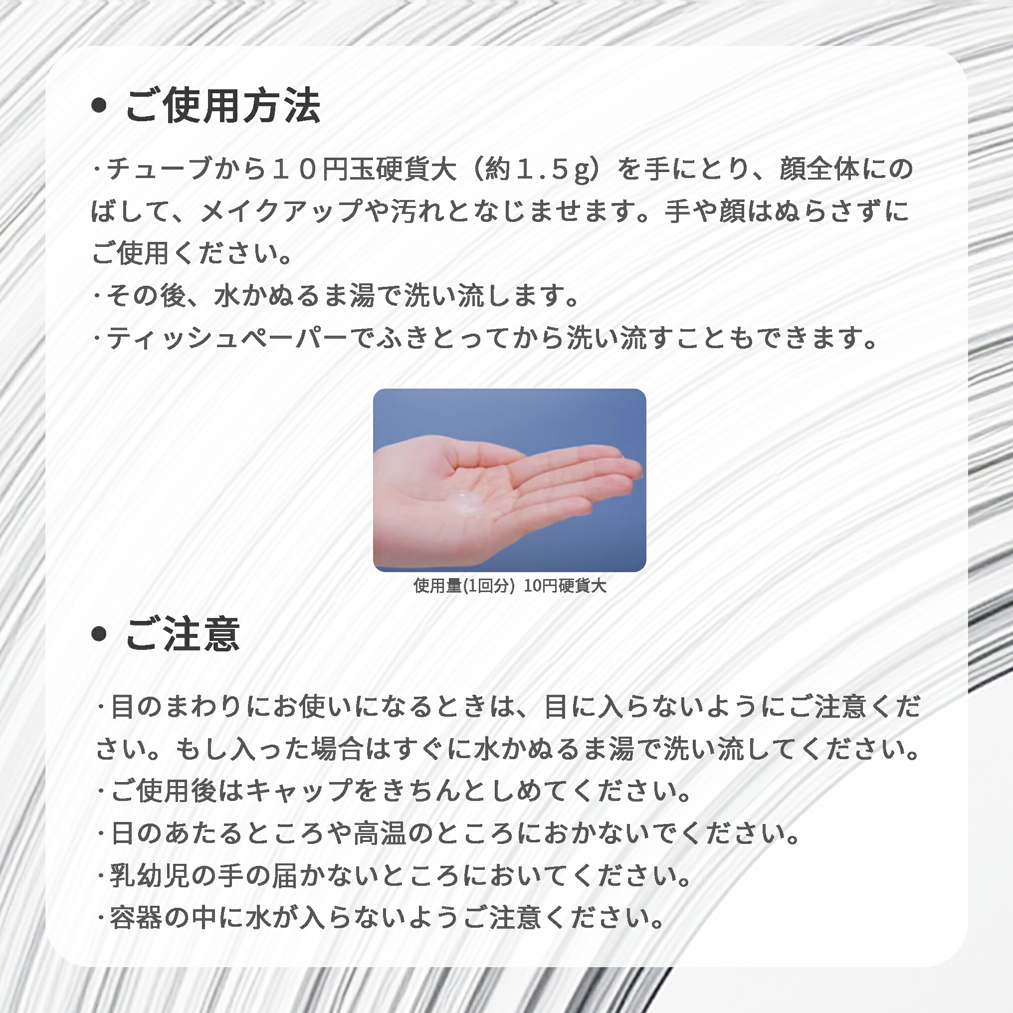 イプサ クレンジング ジェル EX メイク落とし 150g スキンケア 毛穴ケア 角質ケア 保湿 うるおい 毛穴の黒ずみ 毛穴の汚れ 古い角質 角栓取り つるつる 基礎化粧品 IPSA ipsa - 画像 (4)