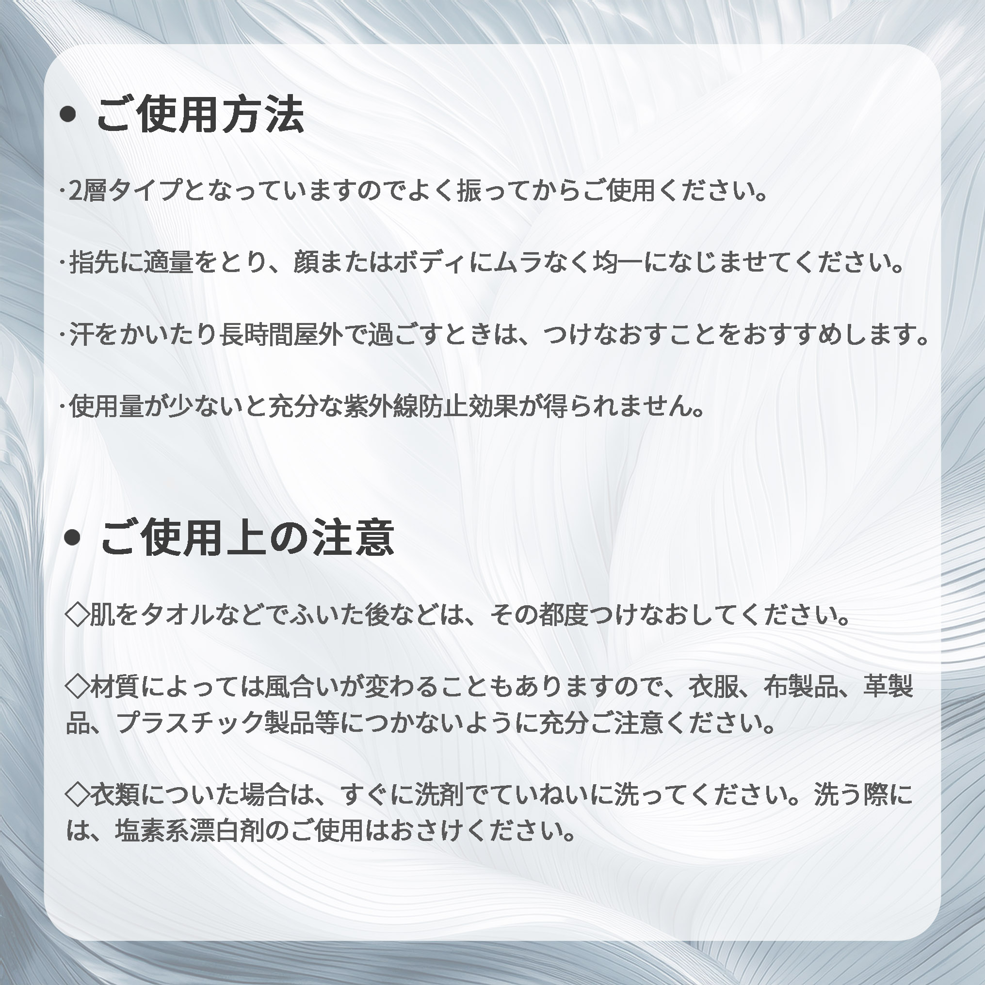 アルビオン スーパー UV カット プロテクト ミルク 日やけ止め用乳液 メイクアップベース 化粧下地 40ml 発光感 UV効果 UVカット 紫外線カット 紫外線対策 日やけ止め スーパーウォータープルーフ 落ちにくい 長時間持続 みずみずしい うるおい ALBION albion - 画像 (5)