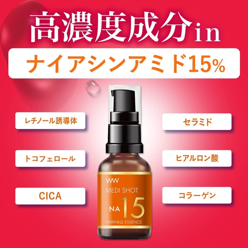 明色化粧品 メディショット NA15リンクル濃美容液 浸透型美容液 30ml ハリ ツヤ 透明感 高濃度美容成分 なじむ浸透 肌深部ケア うるおい補給 乾燥防止 だるみ対策 肌荒れ対処 スキンケア 角質ケア brilliant colors - 画像 (3)