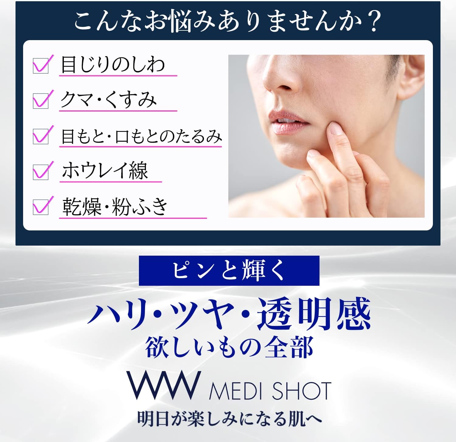 明色化粧品 メディショット NA15リンクル濃美容液 浸透型美容液 30ml ハリ ツヤ 透明感 高濃度美容成分 なじむ浸透 肌深部ケア うるおい補給 乾燥防止 だるみ対策 肌荒れ対処 スキンケア 角質ケア brilliant colors - 画像 (5)