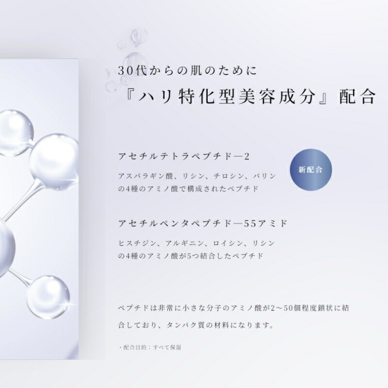 アルビオン アンフィネス パンプ マトリクス ミルク 200g 乳液 + パンプ マトリクス ローション 200ml 化粧水 スキンケアセット ハリ 弾力 いきいき 生命感 濃密 うるおい 角層まで浸透 深部ケア スキンケア 角質ケア ALBION albion - 画像 (7)
