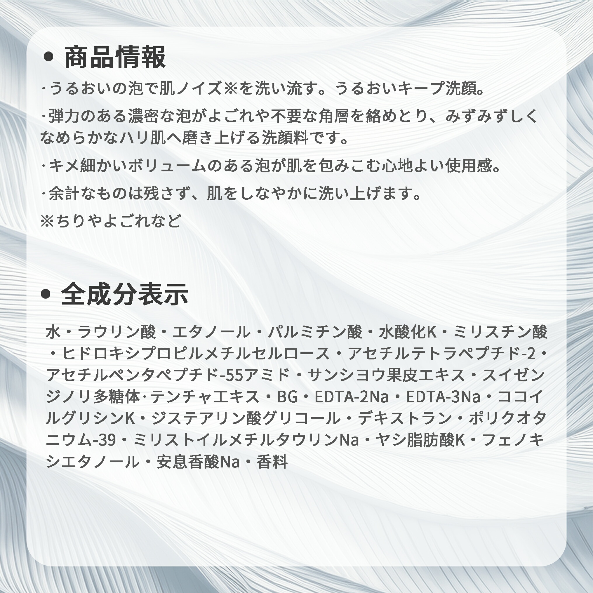 アルビオン アンフィネス ノイズ クリア ジェルフォーム 洗顔料 120g 洗顔フォーム 吸着力 濃厚 濃密 弾力 ハリ ツルン なめらか 上質 すっきり 清潔感 うるおい 明るい ALBION albion - 画像 (3)