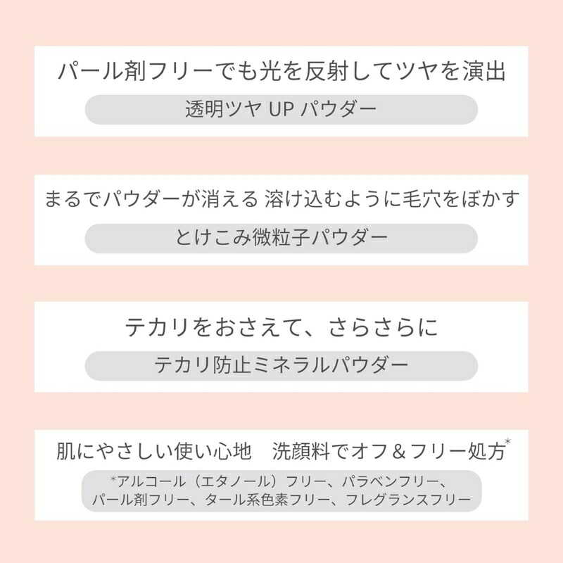 エテュセ スキンケアパウダー プレスト クリア 7g フェイスパウダー プレストパウダー 透明感 ツヤ肌 溶け込む 微粒子パウダー配合 肌あれ防止 テカリ防止 保湿 洗顔料でオフ フリー処方 肌にやさしい スキンケア 無香料 Ettusais ettusais - 画像 (3)