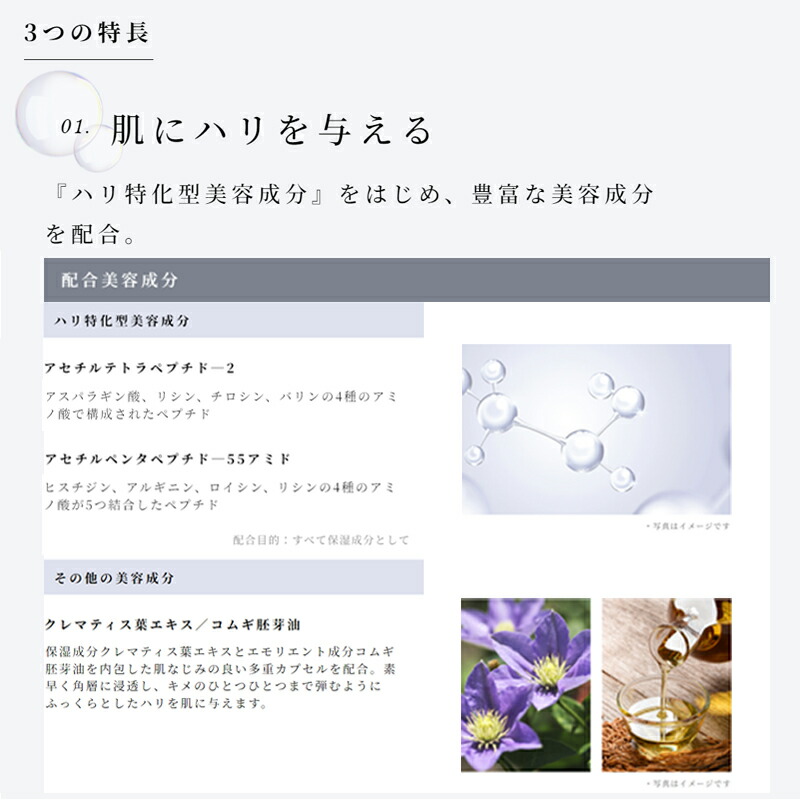 ネコポス速達!アルビオン アンフィネス パンプ マトリクス ミルク 3.0g*6枚 合計18g お試しセット 乳液 ミルク しっとり いきいき 生命感 ハリ 浸透 深部ケア 濃密 うるおい スキンケア サシェサンプル トラベルサイズ ALBION albion - 画像 (2)