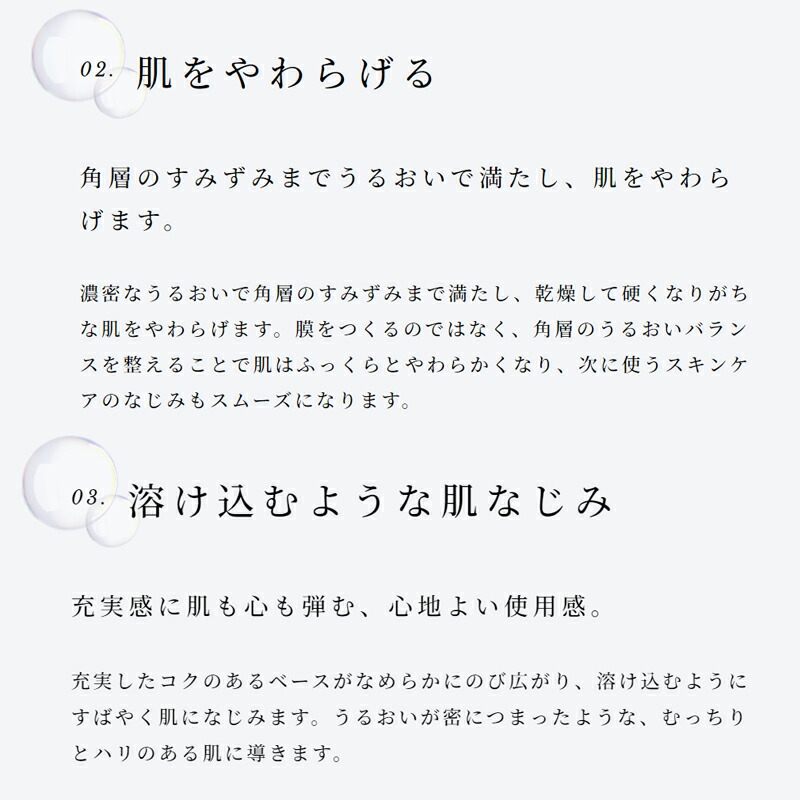 ネコポス速達!アルビオン アンフィネス パンプ マトリクス ミルク 3.0g*6枚 合計18g お試しセット 乳液 ミルク しっとり いきいき 生命感 ハリ 浸透 深部ケア 濃密 うるおい スキンケア サシェサンプル トラベルサイズ ALBION albion - 画像 (3)