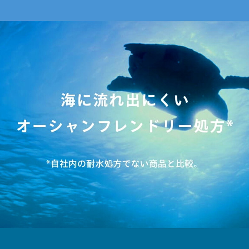 3本セット アネッサ パーフェクトUV スキンケアミルク NA 60ml 日焼け止め用乳液 SPF50+ PA++++ 顔・からだ用 さらさらミルク 自然なツヤ感 UVブロック膜技術 美肌サンエッセンス配合 植物由来成分 保湿効果 乾燥防止 素肌にうるおい スーパーウォータープルーフ ANESSA - 画像 (8)