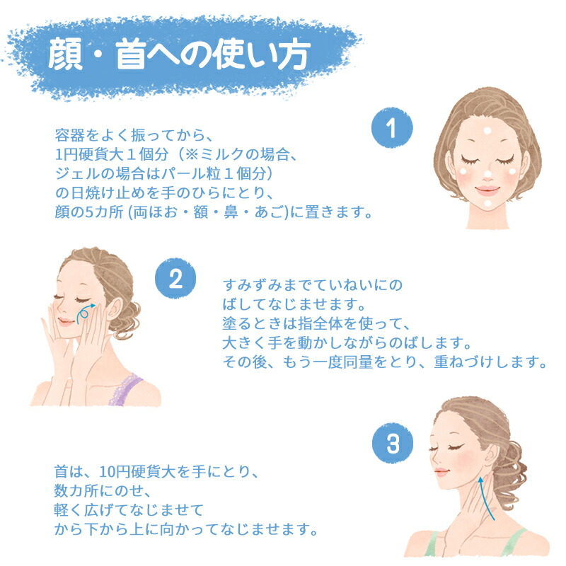2本セット アネッサ パーフェクトUV スキンケアミルク NA 60ml 日焼け止め用乳液 SPF50+ PA++++ 顔・からだ用 さらさらミルク 自然なツヤ感 UVブロック膜技術 美肌サンエッセンス配合 植物由来成分 保湿効果 乾燥防止 素肌にうるおい スーパーウォータープルーフ ANESSA - 画像 (9)