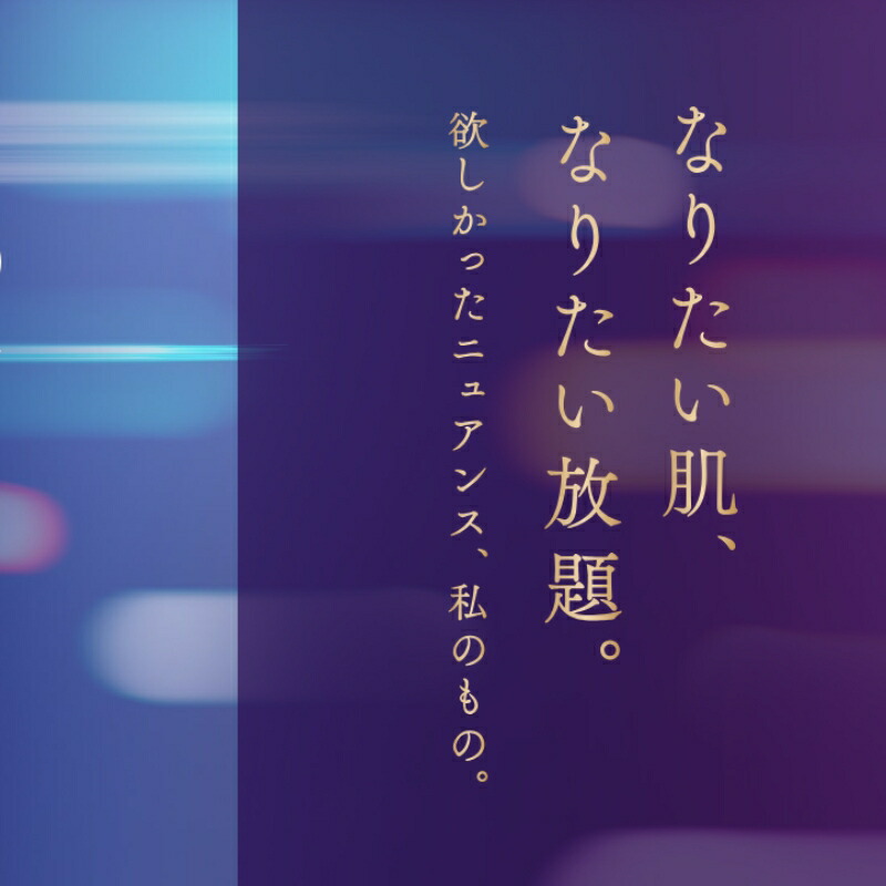 ネコポス速達!アルビオン スタジオ リングライト エフェクター 0.3ml*6枚 お試しセット サシェサンプル トライアルセット トラベルサイズ しっとり 保湿 メイクアップベース 化粧下地 フェイスカラー 美容液 ALBION albion - 画像 (2)