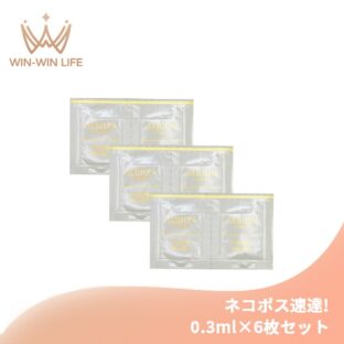 ネコポス速達！アルビオン スタジオ リングライト ディフェンダー 0.3ml*6枚 お試しセット サシェサンプル トライアルセット トラベルサイズ さっぱり 保湿 メイクアップベース 化粧下地 フェイスカラー 美容液 ALBION albion