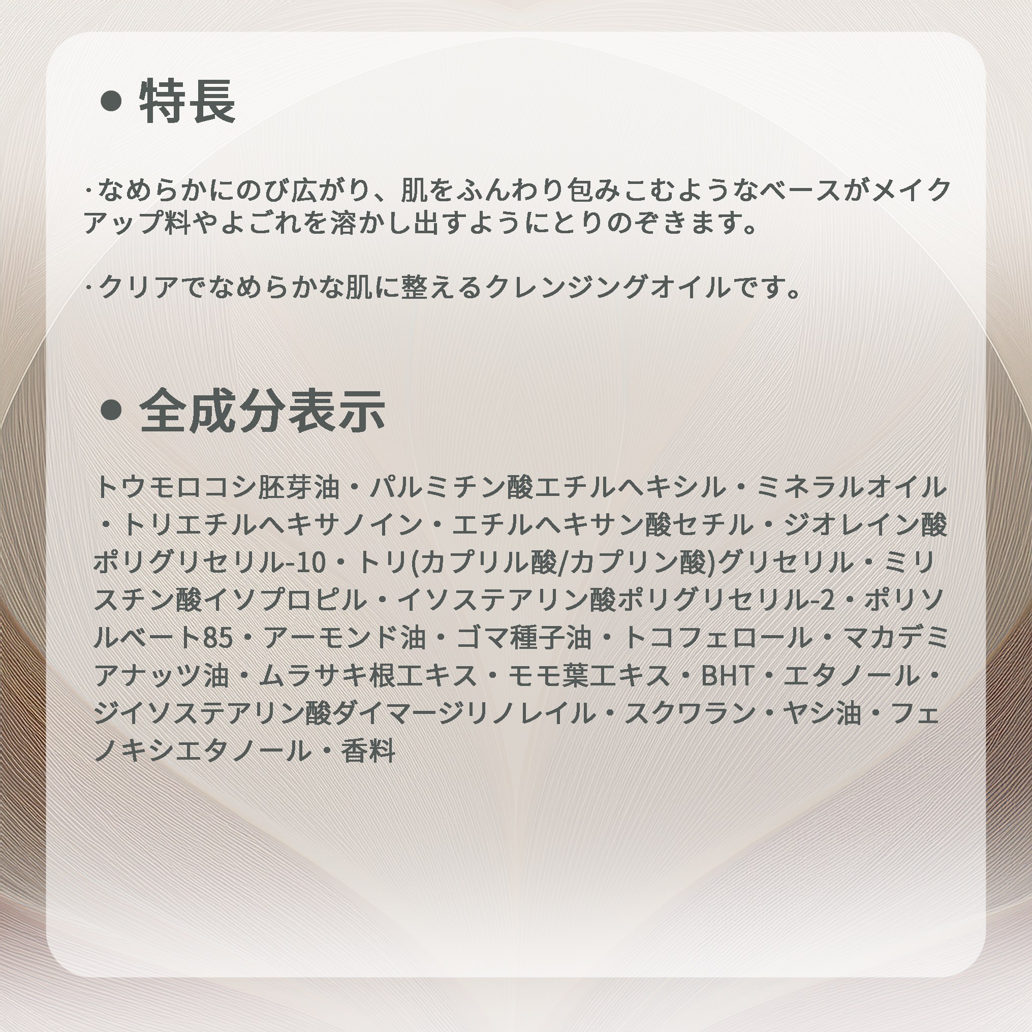 アルビオン フラルネ フワリィ クレンジングオイル 200ml 化粧落とし メイク落とし すっきり クリアな肌へ ふんわり包みこむ なめらか 整肌 メイクアップ料やよごれを取り除く スキンケア Albion albion - 画像 (4)