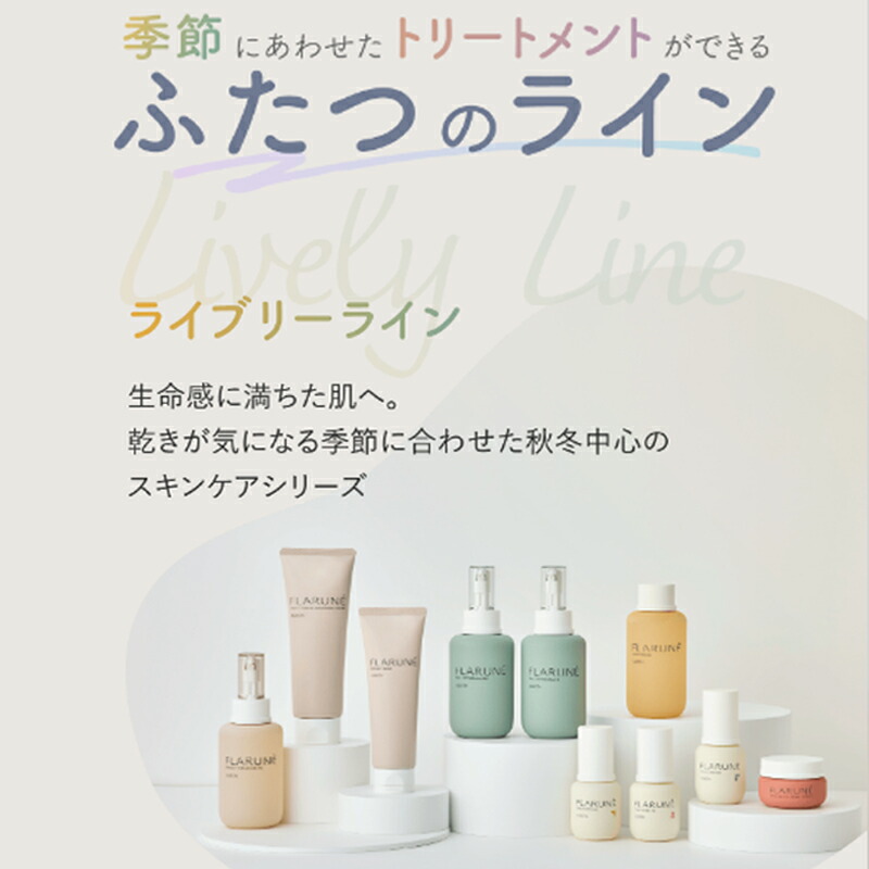 アルビオン フラルネ フワリィ クレンジングオイル 200ml 化粧落とし メイク落とし すっきり クリアな肌へ ふんわり包みこむ なめらか 整肌 メイクアップ料やよごれを取り除く スキンケア Albion albion - 画像 (6)