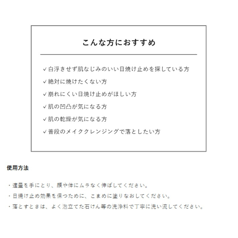 ネコポス速達!アンドビー ウォータープルーフUVミルク 6包セット お試しセット サシェサンプル トライアルセット トラベルサイズ 顔・からだ用日焼け止め 国内耐水性・UV最高値 日中うるおいケア 肌補正 フリー処方 日焼け対策 UVケア &be andbe - 画像 (7)