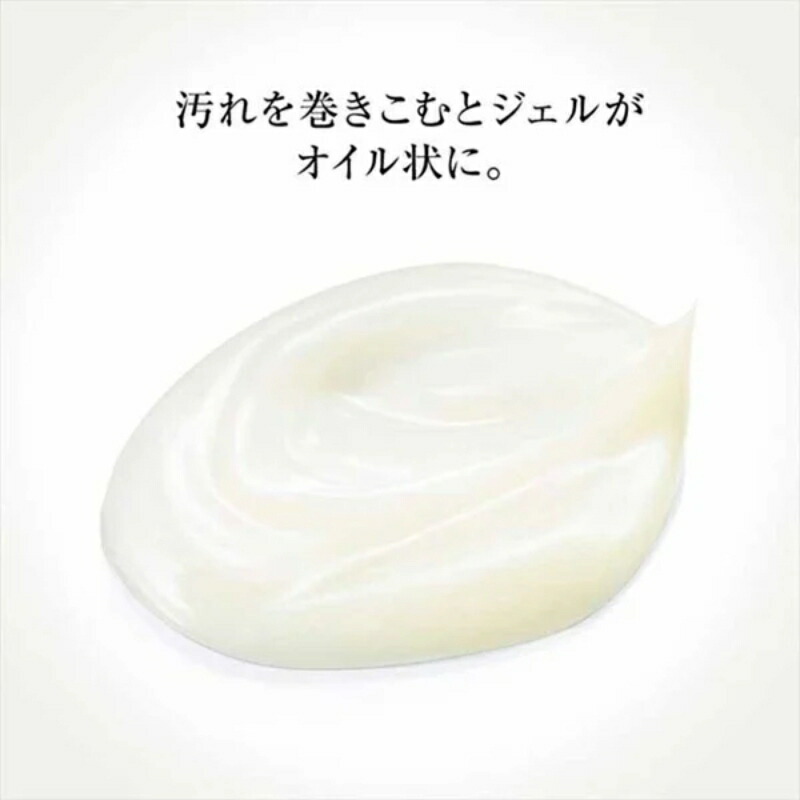 エスケーツー フェイシャル トリートメント クレンジング ジェル 80g 化粧落とし 汚れをしっかり優しく取り除く ずみずしくなめらかな肌へ 整肌 保湿 うるおい クリア 明るく輝く スキンケア 角質ケア 肌ケア skii SK-2 SK−II sk ii ピテラ 化粧品 コスメ デパコス - 画像 (4)