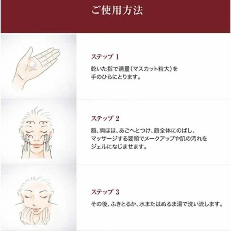 エスケーツー フェイシャル トリートメント クレンジング ジェル 80g 化粧落とし 汚れをしっかり優しく取り除く ずみずしくなめらかな肌へ 整肌 保湿 うるおい クリア 明るく輝く スキンケア 角質ケア 肌ケア skii SK-2 SK−II sk ii ピテラ 化粧品 コスメ デパコス - 画像 (5)