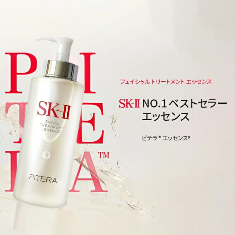エスケーツー フェイシャル トリートメント エッセンス〈一般用化粧水〉330ml SK-II唯一無二の成分 天然保湿成分 うるおいバリア エイジングサインのケア 素肌 毛穴 ハリ 乾燥 くすみ ごわつき スキンケア skii SK-2 SK−II sk ii ピテラ 化粧品 コスメ デパコス - 画像 (3)