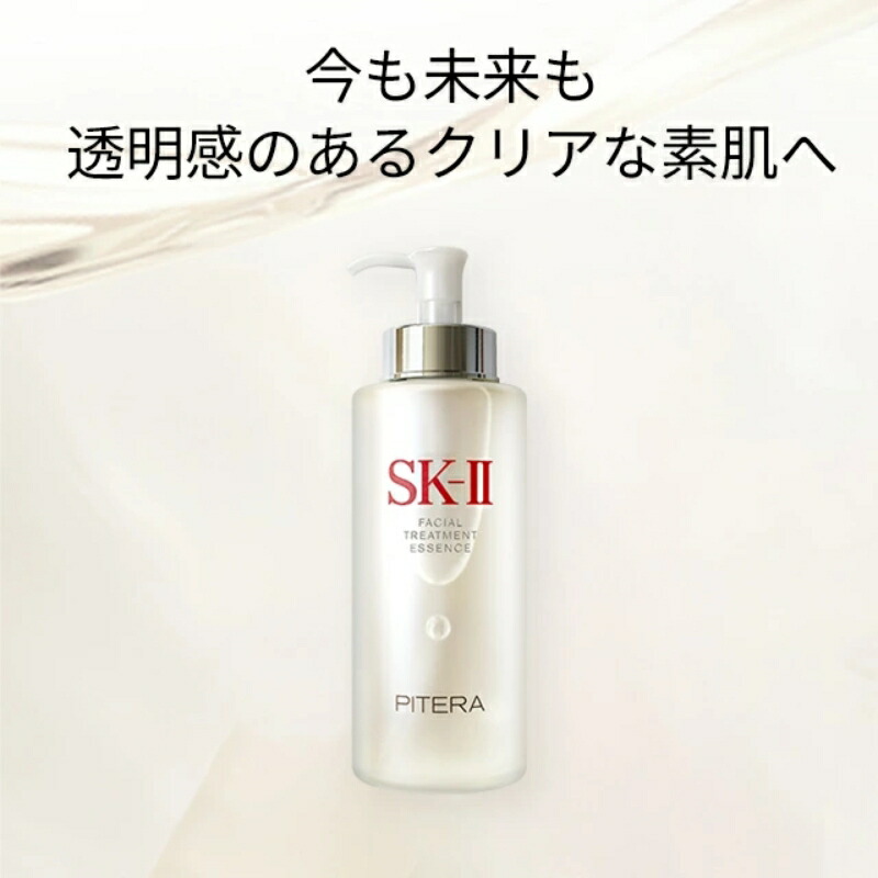 エスケーツー フェイシャル トリートメント エッセンス〈一般用化粧水〉330ml SK-II唯一無二の成分 天然保湿成分 うるおいバリア エイジングサインのケア 素肌 毛穴 ハリ 乾燥 くすみ ごわつき スキンケア skii SK-2 SK−II sk ii ピテラ 化粧品 コスメ デパコス - 画像 (7)