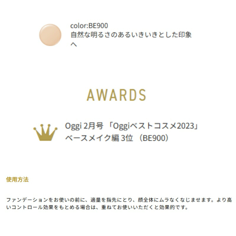 ネコポス速達!エレガンス グロウリフティング ベース BE900 0.3g*6包 お試しセット サシェサンプル トラベルサイズ 肌色修正メイクアップベース 化粧下地 密着 ハリ ツヤ ナチュラル 自然感 Elegance - 画像 (2)