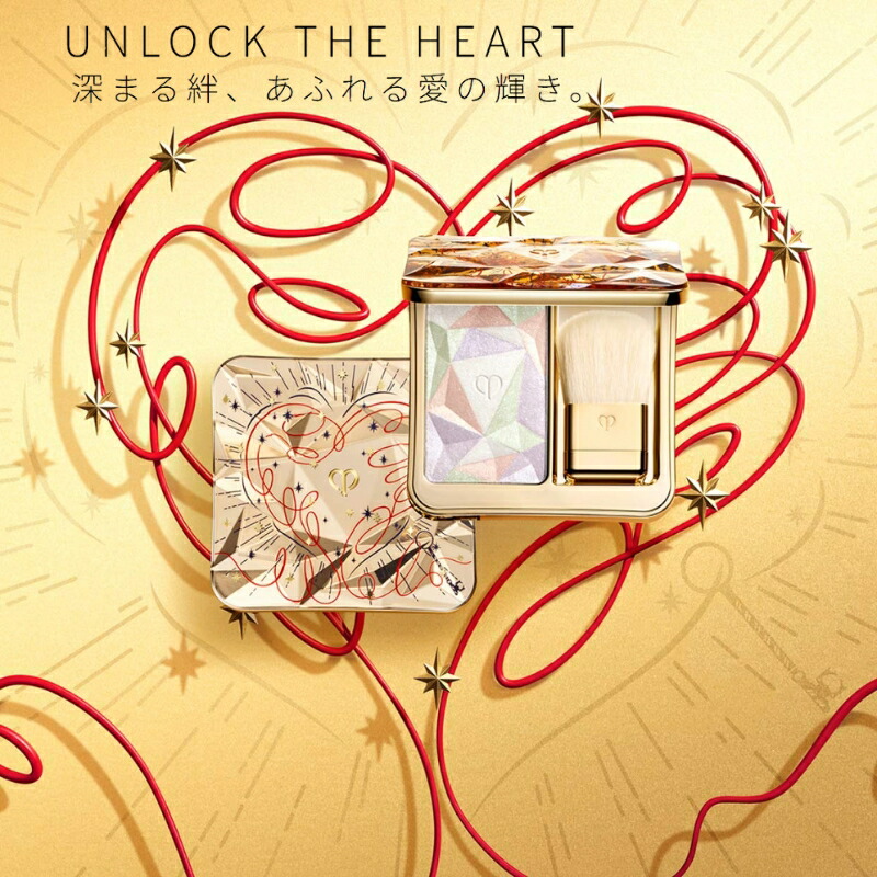 クレ・ド・ポー ボーテ ル・レオスールデクラ 17 Celestial Sparks 10g LUMINIZING LOVE COLLECTION 2025 限定品 数量限定 フェイスカラー ハイライティングパウダー ハイライト 透明感 躍動感 スキンケア成分 肌荒れ防止 うるおい CPB cpb 資生堂 SHISEIDO shiseido - 画像 (2)