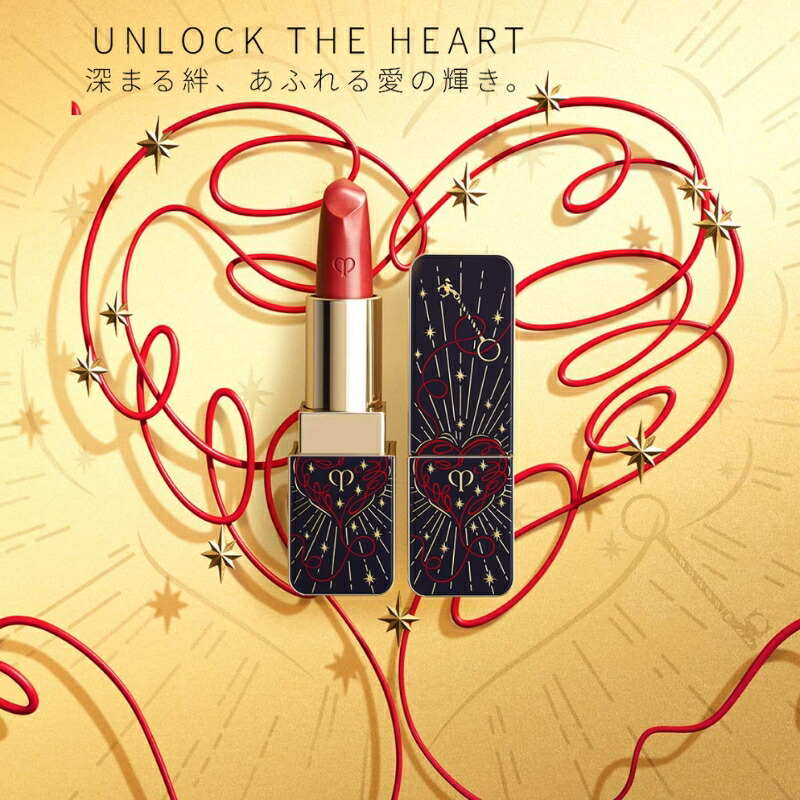 クレ・ド・ポー ボーテ ルージュアレーブル 5 Camellia 4g LUMINIZING LOVE COLLECTION 限定品 数量限定 口紅 リップカラー リップスティック 艶やか あふれるうるおい 贅沢な色 高発色 生きいき CPB cpb 資生堂 SHISEIDO shiseido - 画像 (2)