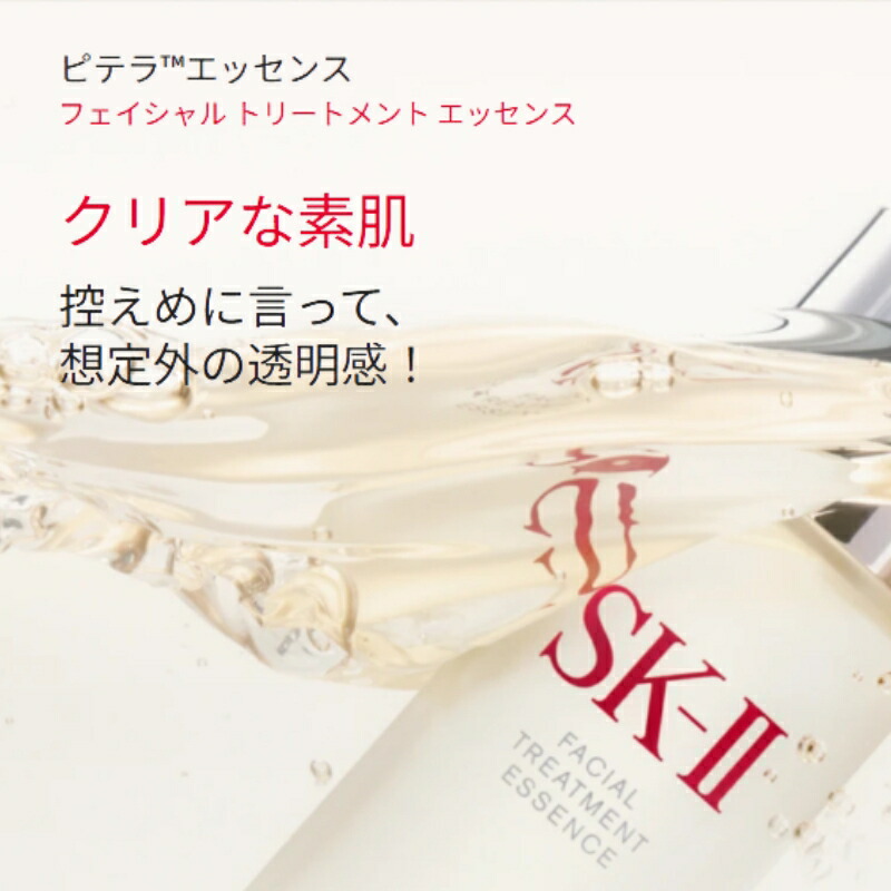 エスケーツー ピテラ エクスペリエンス キット2 スキンケアセット 全4点〈クリア ローション 30ml、エッセンス 30ml、リニュー クリーム 15g、アイ プラス ライン フィラー クリーム 2.5g〉プレゼント ギフト最適 お祝い お礼 記念日 誕生日 母の日 父の日 SK-II SKII - 画像 (4)