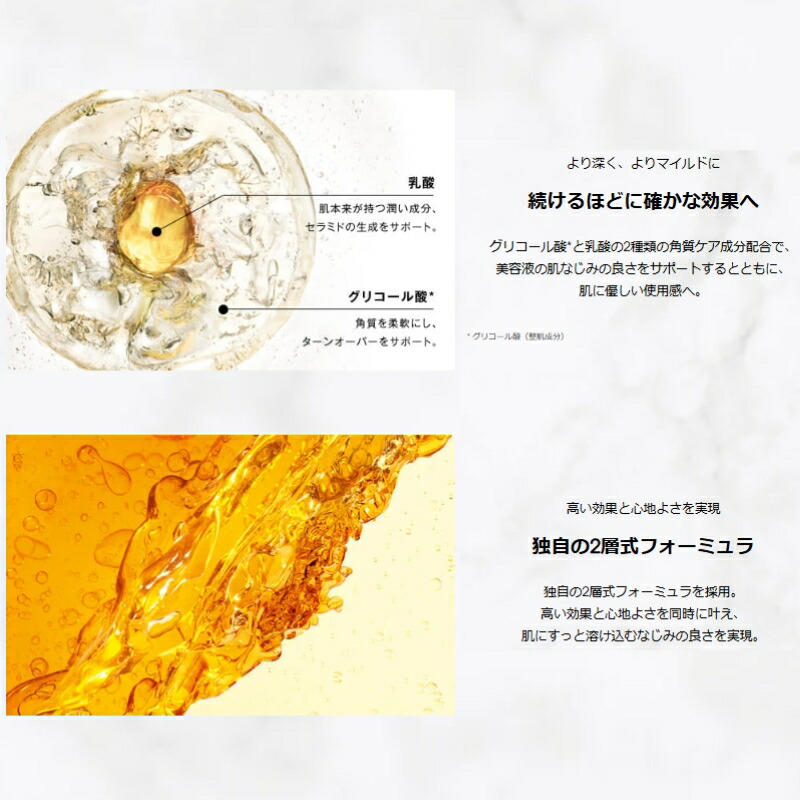 ネコポス速達!イヴ・サンローラン YSL ピュアショット ナイトセラム 1ml*3枚 美容液 お試しセット サシェサンプル トラベルサイズ 植物由来成分 美肌ピーク ハリ感 肌の悩み対策 スキンケア エイジング Yves Saint Laurent - 画像 (3)