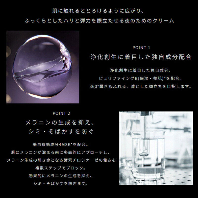ネコポス速達!クレ・ド・ポー ボーテ シナクティフ クレーム n【医薬部外品】0.3g*3枚 クリーム フェイスクリーム お試しセット サシェサンプル トラベルサイズ 洗練感 ハリ 弾力 整肌 保湿 シミ・そばかすを防ぐ CPB cpb 資生堂 SHISEIDO shiseido - 画像 (2)