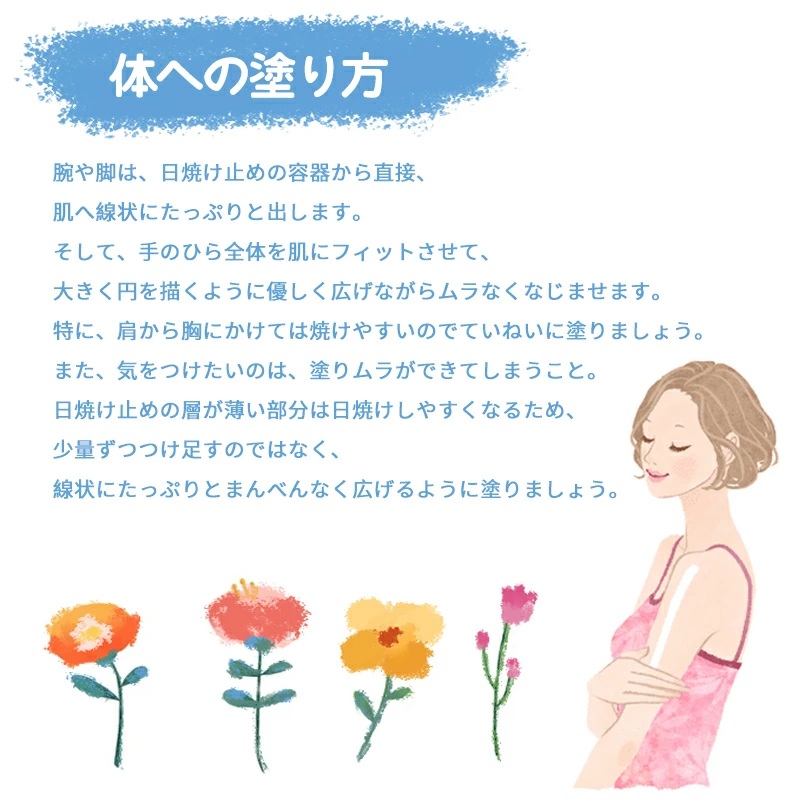 アネッサ パーフェクトUV スキンケアミルク NA トライアルセット b トライアル限定セット パーフェクトUV スキンケアミルク NA 日焼け止め用乳液 60ml + ナイトサンケア美容液 医薬部外品 12ml UVカット UVケア 紫外線カット ANESSA 資生堂 SHISEIDO shiseido - 画像 (11)