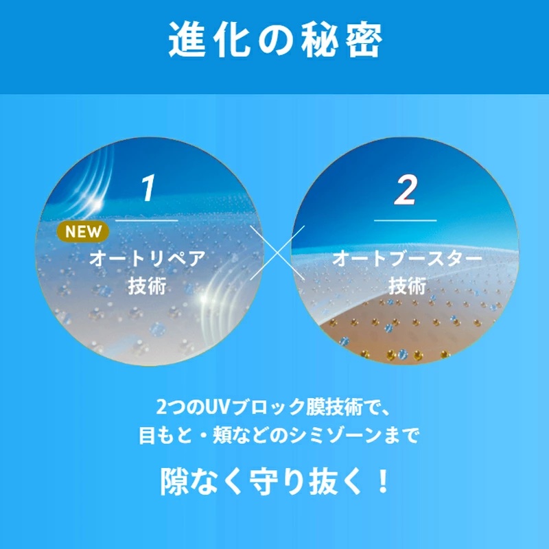 3個セット!アネッサ パーフェクトUV スキンケアミルク NA トライアルセット b トライアル限定セット パーフェクトUV スキンケアミルク NA 日焼け止め用乳液 60ml + ナイトサンケア美容液 医薬部外品 12ml UVカット UVケア 紫外線カット ANESSA 資生堂 SHISEIDO shiseido - 画像 (4)