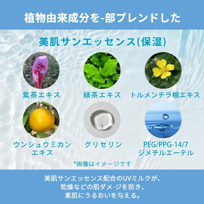 アネッサ パーフェクトUV スキンケアミルク NA トライアルセット b トライアル限定セット パーフェクトUV スキンケアミルク NA 日焼け止め用乳液 60ml + ナイトサンケア美容液 医薬部外品 12ml UVカット UVケア 紫外線カット ANESSA 資生堂 SHISEIDO shiseido - 画像 (6)