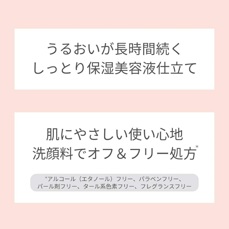 エテュセ スキンフィット カバーコンシーラー 4g 部分用ファンデーション 万能ベージュ クマ消しコーラル 肌悩みをしっかりカバー 保湿美容液成分 うるおい 長時間キープ 洗顔料でオフ フリー処方 無香料 Ettusais ettusais - 画像 (4)
