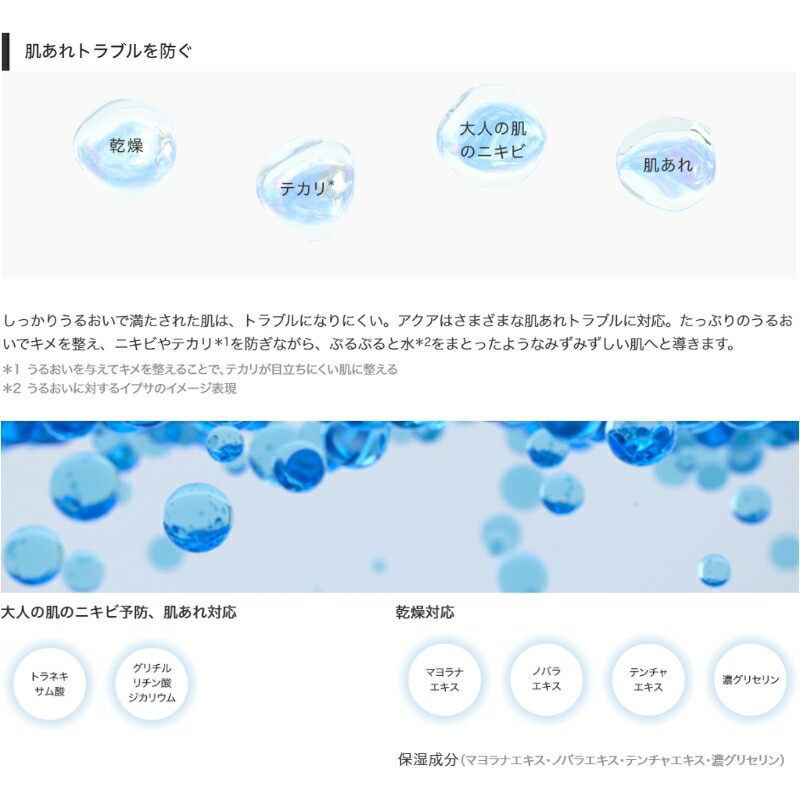 IPSA イプサ ME n 175ml〈化粧液〉全8種 本体(専用ディスペンサー付き)& イプサ ザ・タイムR アクア 200ml〈薬用化粧水〉医薬部外品 リニューアル 高機能 透明感 美白有効成分 うるおい 保湿 ハリ 弾力 肌あれ防止 乾燥・肌荒れ防ぐ 肌悩み対策 スキンケア IPSA ipsa - 画像 (14)