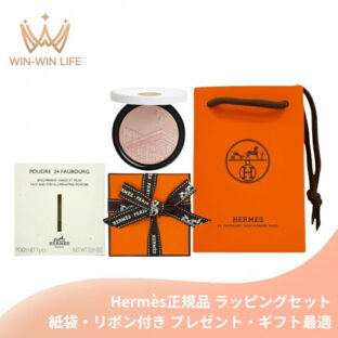 HERMES エルメス プードル 24 フォーブル #02 ローズゴールド 7g〈フェイスパウダー〉イタリア製 ラッピングセット 紙袋・リボン付き プレゼント・ギフトにお勧め お祝い お礼 記念日 誕生日 シーズナルイベント 最適 02 OR ROSE メタリックな光沢 ツヤ 洗練感
