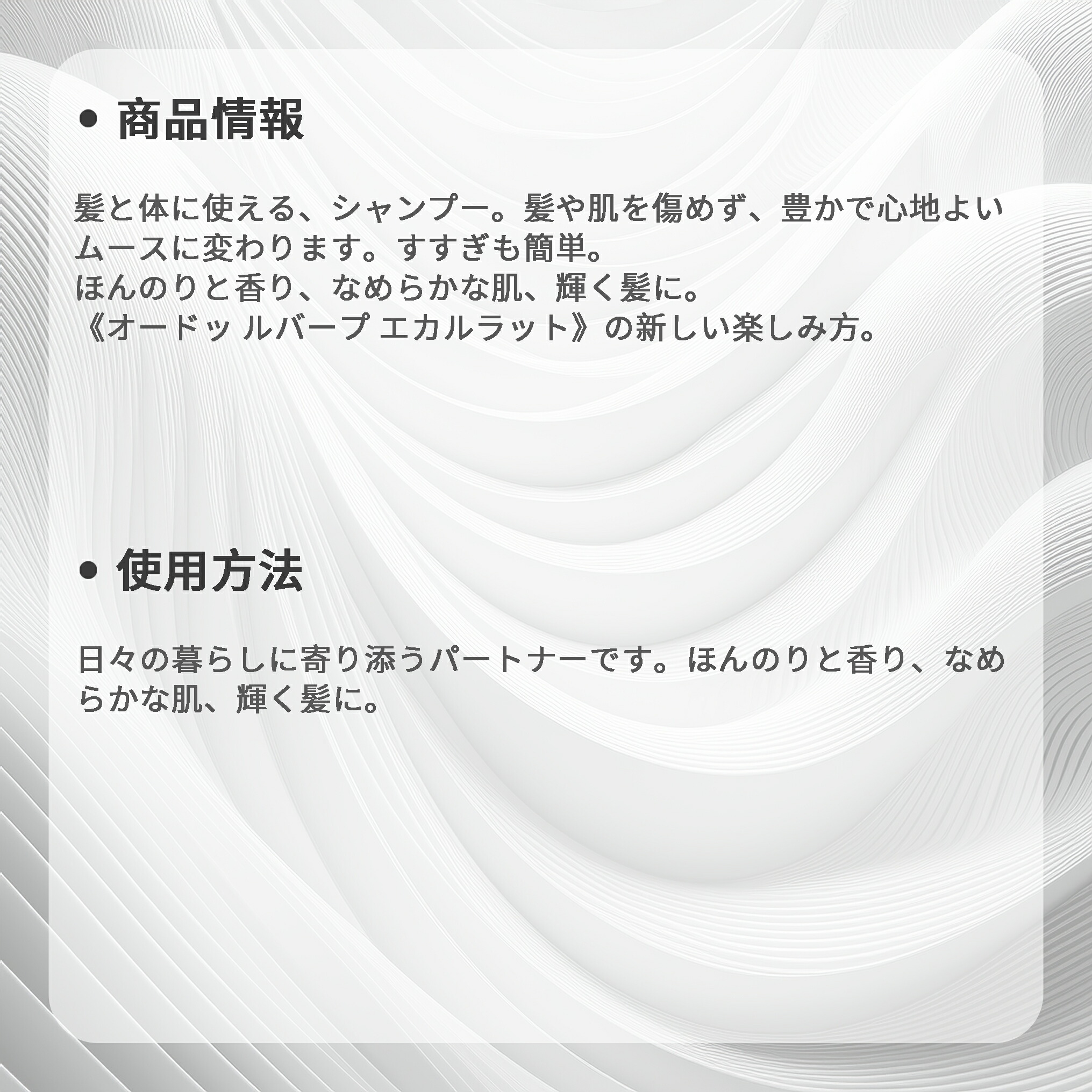 HERMES エルメス ヘア&ボディ シャワージェル #オー ドゥ ルバーブ エカルラット 200ml〈髪・ボディ用洗浄料〉レフィラブル フランス製 ラッピングセット 紙袋・リボン付き プレゼント・ギフトにお勧め お祝い お礼 記念日 誕生日 シーズナルイベント 最適 シャンプー - 画像 (6)