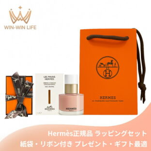 HERMES エルメス レ・マン・エルメス ヴェルニ エマイユ #03 ローズ・コキーユ 15ml〈ネイルカラー・ピンク〉フランス製 ラッピングセット 紙袋・リボン付き プレゼント・ギフトにお勧め お祝い お礼 記念日 誕生日 シーズナルイベント 最適 超微粒色素配合 天然由来成分