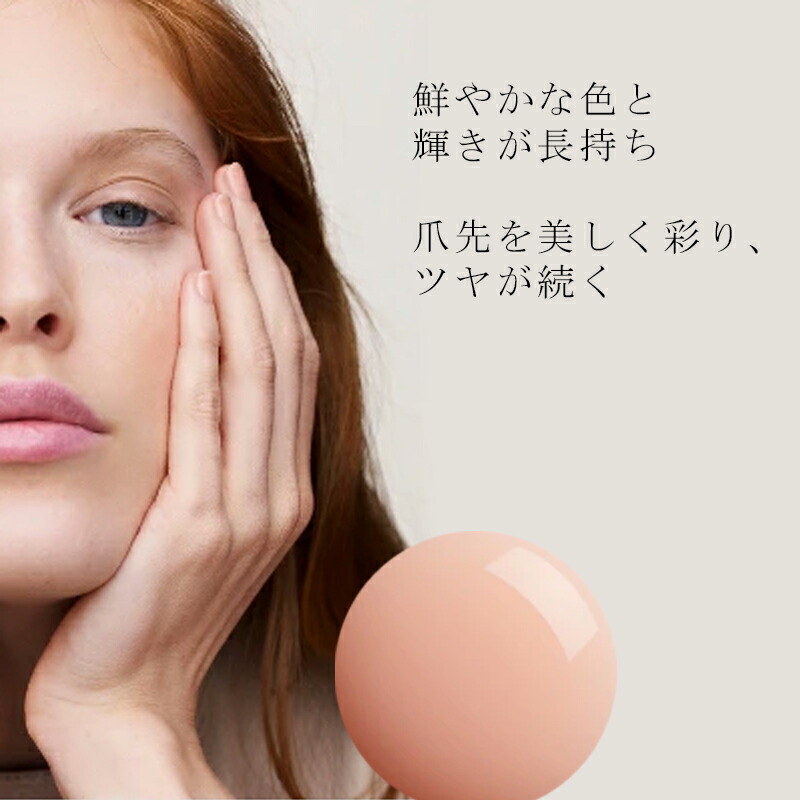 HERMES エルメス レ・マン・エルメス ヴェルニ エマイユ #03 ローズ・コキーユ 15ml〈ネイルカラー・ピンク〉フランス製 ラッピングセット 紙袋・リボン付き プレゼント・ギフトにお勧め お祝い お礼 記念日 誕生日 シーズナルイベント 最適 超微粒色素配合 天然由来成分 - 画像 (2)
